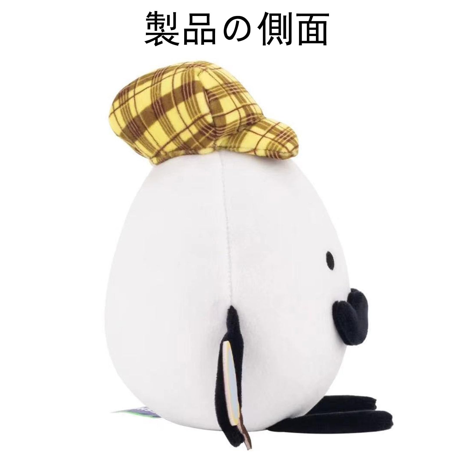 Amazon.co.jp: 探偵エッグ ひみつのおるすばん ぬいぐるみ 人形